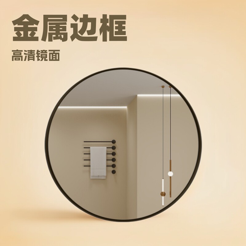 闰西尔铝合金壁挂浴室镜