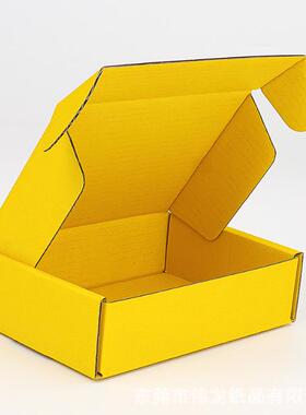 特硬彩色大飞机盒纸盒小批量批发小号黑色正方形打包飞机盒子现货