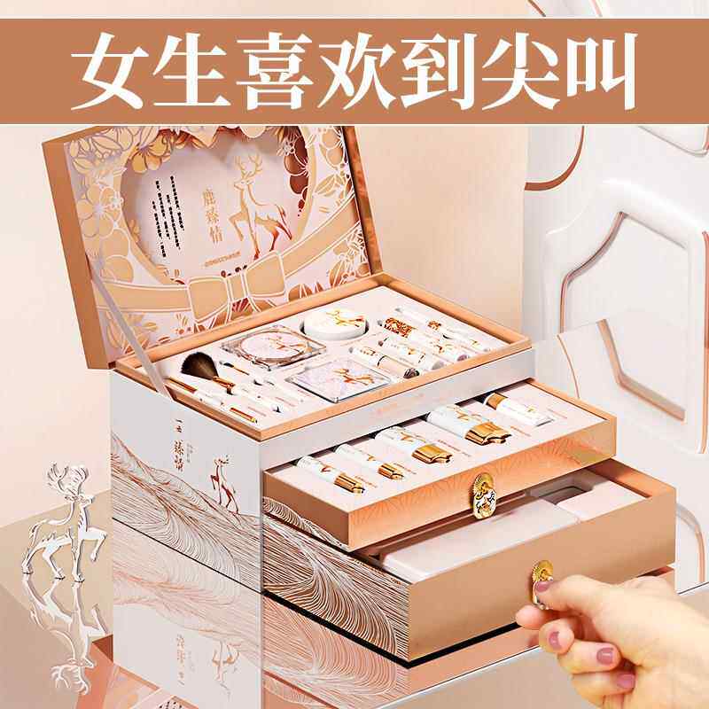 口红彩妆套装套盒化妆品一整套生日送老婆女友闺蜜情人节礼盒礼物