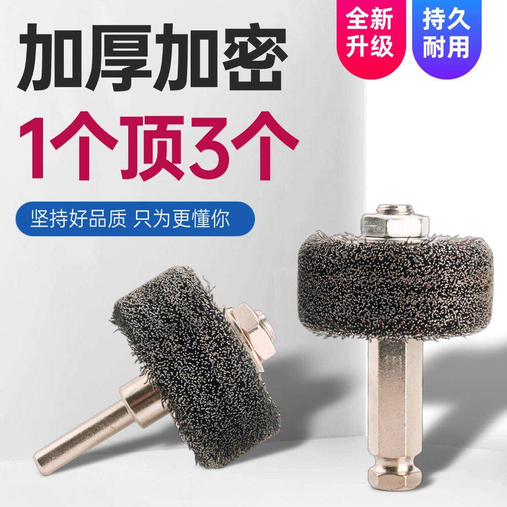 补胎打磨轮打磨头钢丝打磨刷补胎工具打磨均匀不烧胎低速打磨机用
