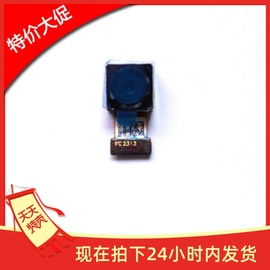 步步高vivox510x510wx510t摄像头前置后置像头大小相头