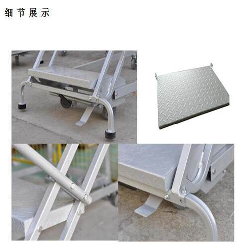 ETU易梯优| 移动楼梯车 登高梯 移动梯子 梯 可移动梯子 梯子车