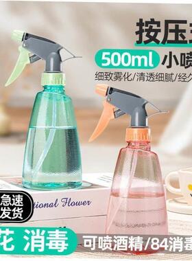 Plastic Bottle Spray Tool For Hair Salon Water Sprayer Haird