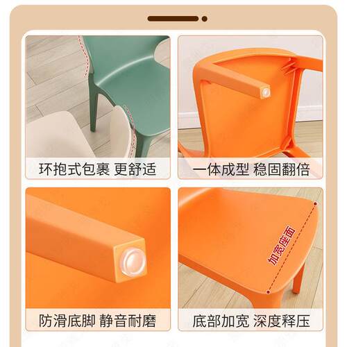 网红餐桌椅子家用现代简约可叠放塑料牛角椅北欧商用办公凳子靠J&