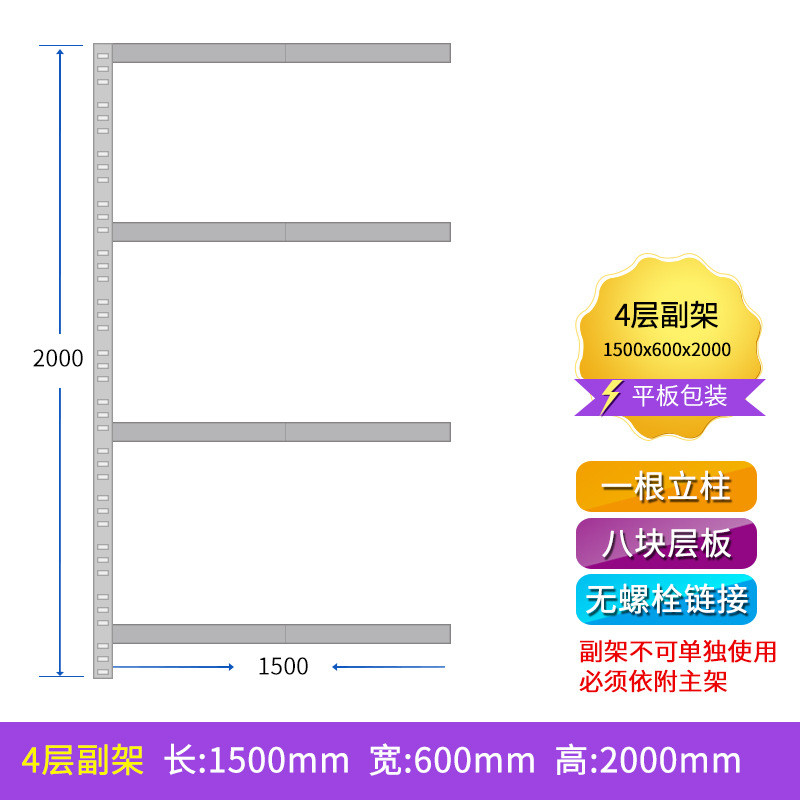 新款展示架仓库仓储货架用多层置物架轻型中型重型金属储物架厂
