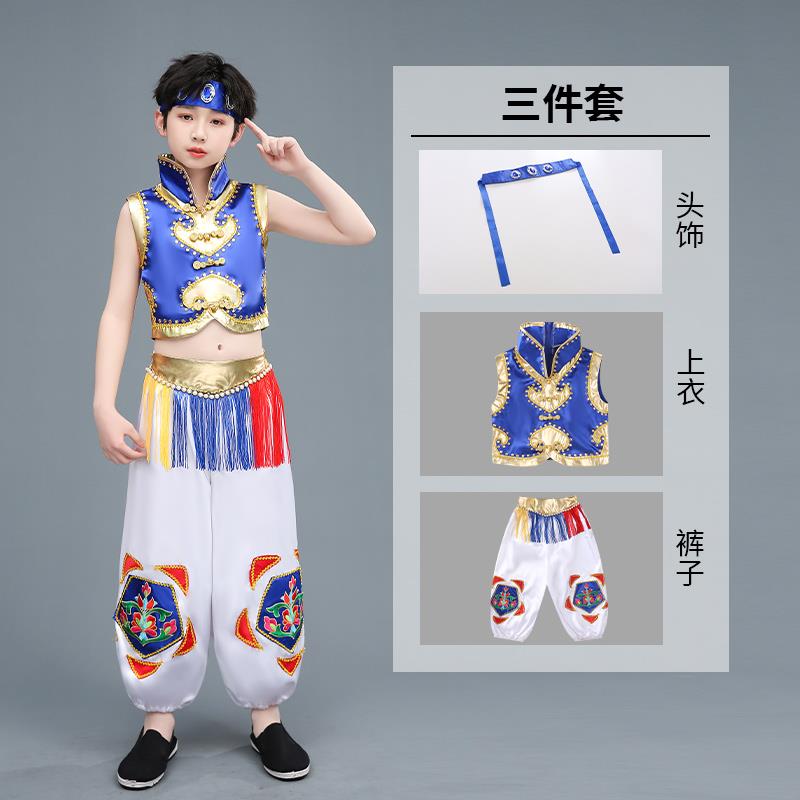 高档儿童表演服男女童筷子演古出服装蒙族蒙舞蹈舞动草舞原小骏马