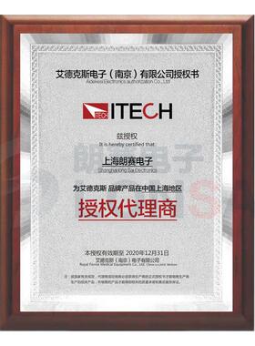 德克斯可调直流源稳压电笔记本IT6721维/修6艾0V8A数控直流电源IT