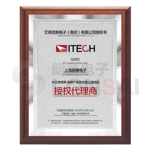 德克斯可调直流源稳压电笔记本IT6721维/修6艾0V8A数控直流电源IT