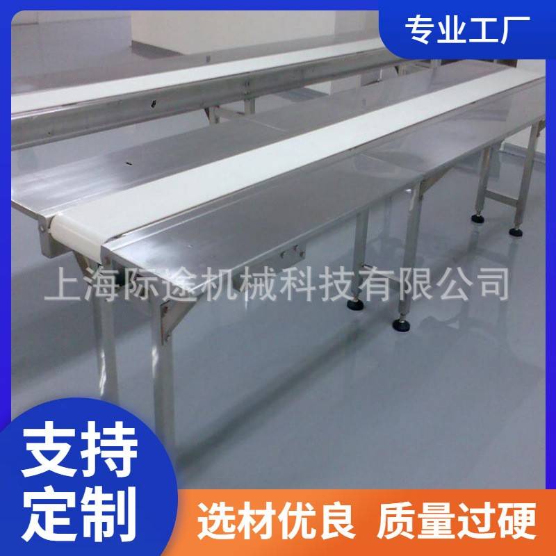 小型食品化妆品不锈钢皮带输送机传送机