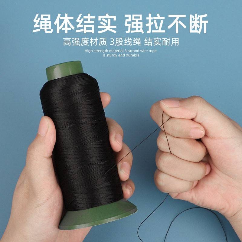 强力尼龙缝纫线家用大卷皮革线强力尼龙线牛仔裤线210D缝纫线