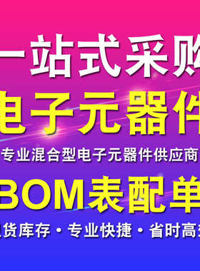 贴片整流桥 MB10F SOP-4 桥堆 桥式整流器 小芯片 全新现货