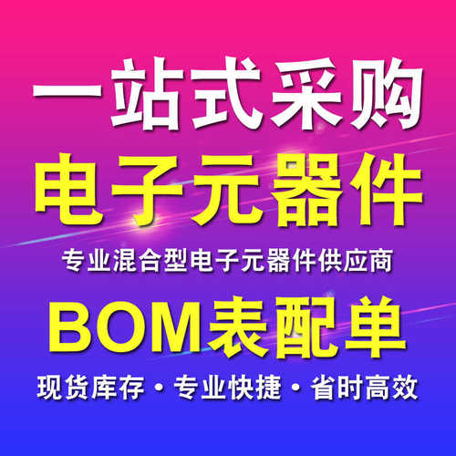 贴片整流桥 MB10F SOP-4 桥堆 桥式整流器 小芯片 全新现货