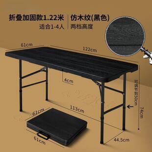 折叠桌子便携式 摆摊会议桌 长方形卧室学生家用餐桌长条简易免安装