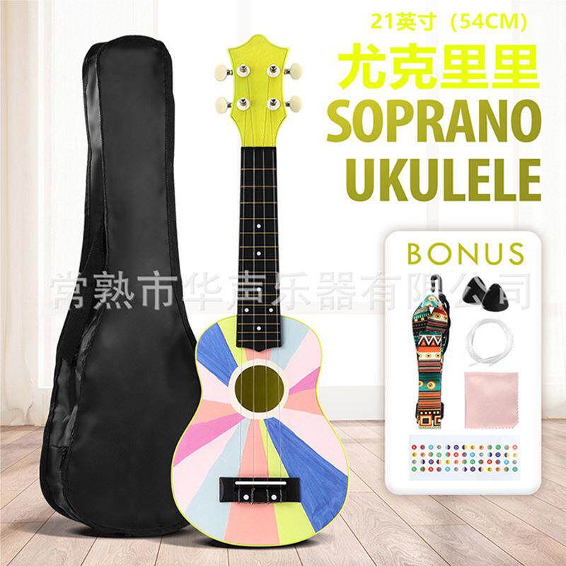 21寸尤克里里ukelele小四弦吉他儿童学生成人初学入门尼龙弦