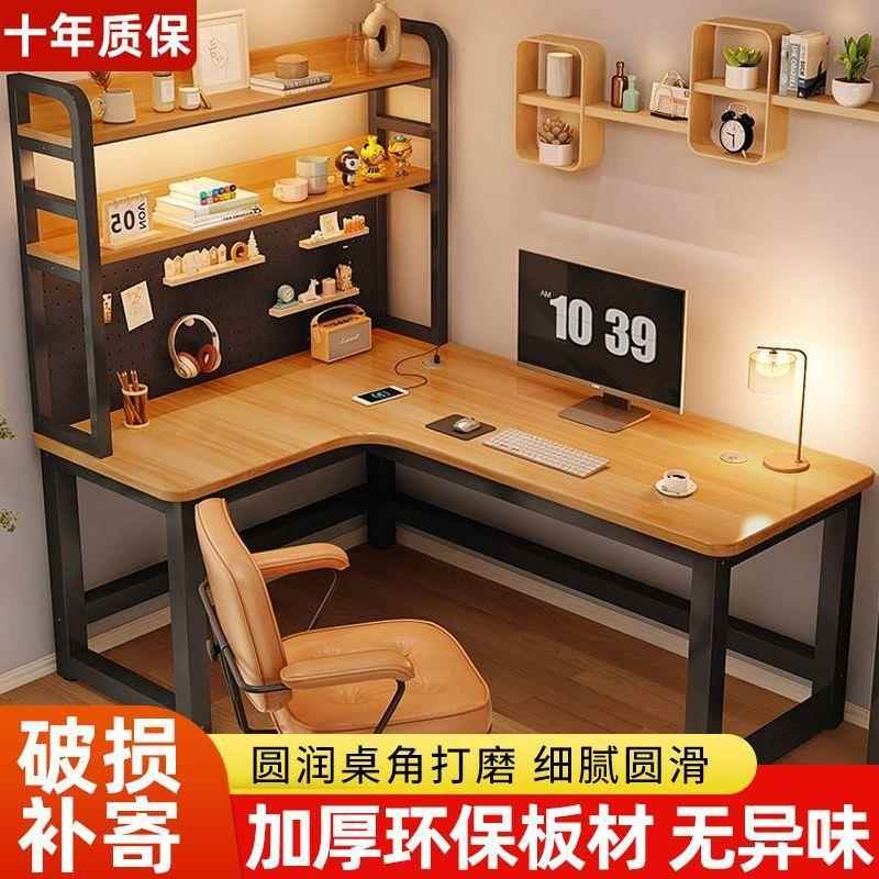 奶油风白色角书电见详情脑桌子桌架一体洞洞板台式家转用电竞桌椅