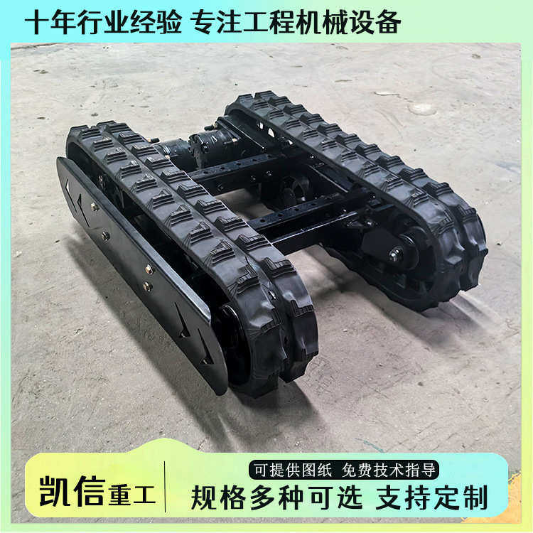 巡检机器人履带管道清淤潜水行走液压工程机械 底盘总成底盘清淤