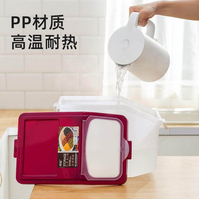 方形50斤装大号收纳箱特大容量面粉加厚家用装米桶储米箱厨房有盖