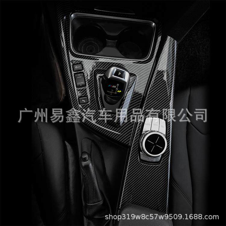 适用于宝马3系GT排档面板专用饰条318320LiF30碳纤维内饰改装