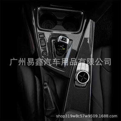 适用于宝马3系GT排档面板专用饰条318320LiF30碳纤维内饰改装