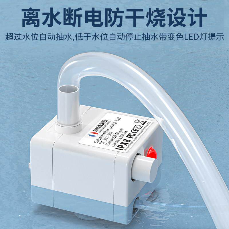 USB小小水泵迷你微型抽水泵潜水泵家超静音假山鱼缸USB水泵循型环