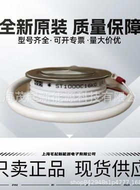 ST1000C20K0 ST1000C22KO ST1000C24K0 ST1000C26K0