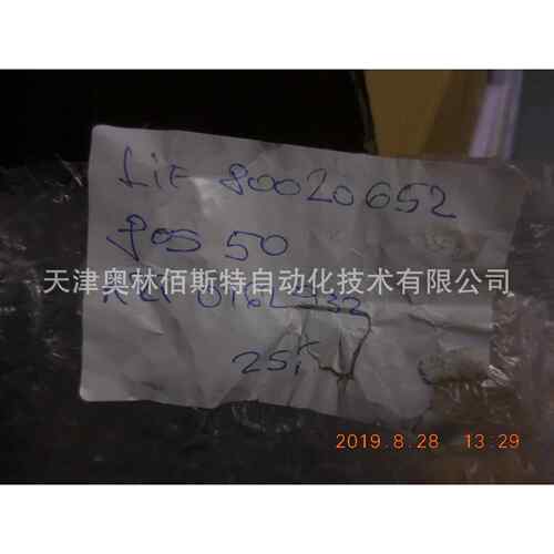 GUDEL 端拾器卡扣 0162932 现货优惠