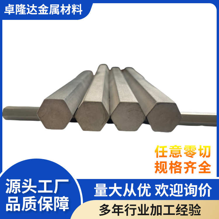 钛六角棒对边  TA2倒角精细方棒 钛合金六方棒  钛棒非标加工