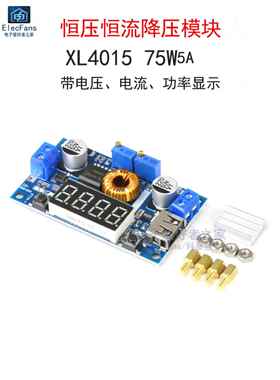 xl40155a数字显示可调恒压恒流降压模块，带USB接口Led驱动锂电池