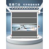 PVC快速卷帘门自动感应升降门无尘车间洗车房工厂电动堆积快速门
