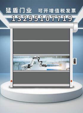 PVC快速卷帘门自动感应升降门无尘车间洗车房工厂电动堆积快速门