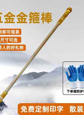 五金配件DIY金箍棒摆件道具孙悟空cos五金件昊天锤雷神之锤五金版