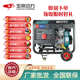 玉柴6kw应急发电机双电压全铜电机220伏380v小型备用柴油发电机组