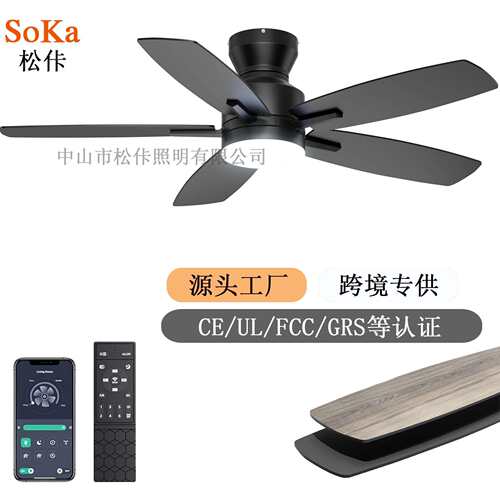 复古胡桃木风扇灯跨境热销42寸5叶吸顶风扇灯三色无极调光吊扇灯