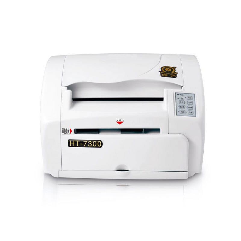康艺HT-7300自动硬币包装机自动包边成形快速包角
