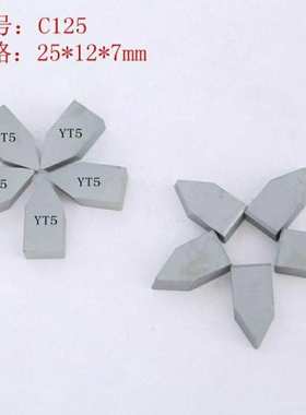 挑刀头硬质合金外刀片孔内车刀批发yt15ygyw丝外螺纹切刀圆