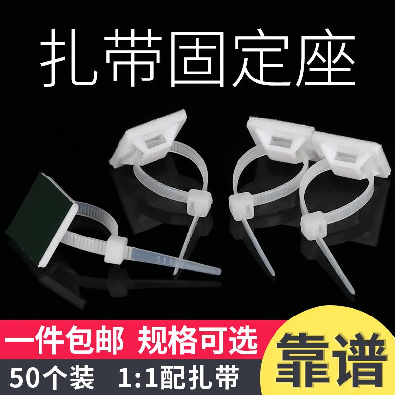 家用墙面线卡扎带固定座线缆自粘强力卡扣布线塑料充电线固定片固