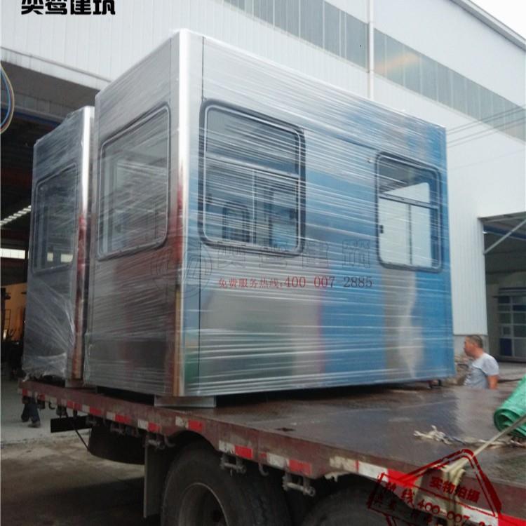 厂家直供高速公路收费亭小区停车场智能收费岗亭不锈钢移动岗亭