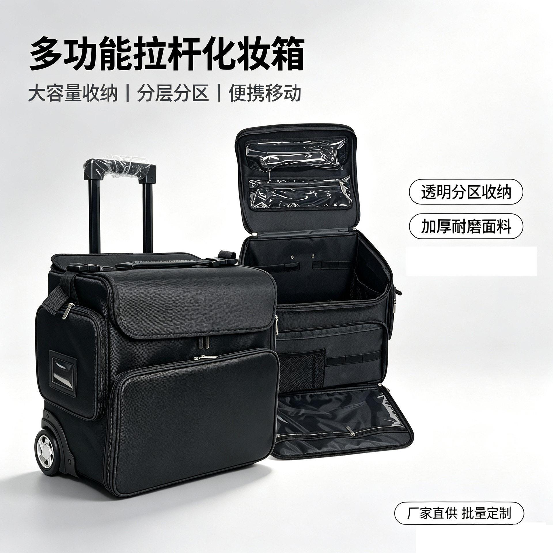 化妆箱美甲纹绣收纳工具箱大容量跟妆拉杆多层箱子化妆师箱子
