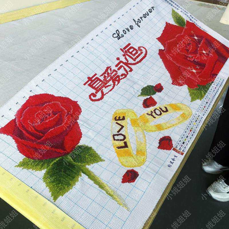 真爱永恒十字绣成品不带框纯手工出售已绣好2025新款客厅高端结婚