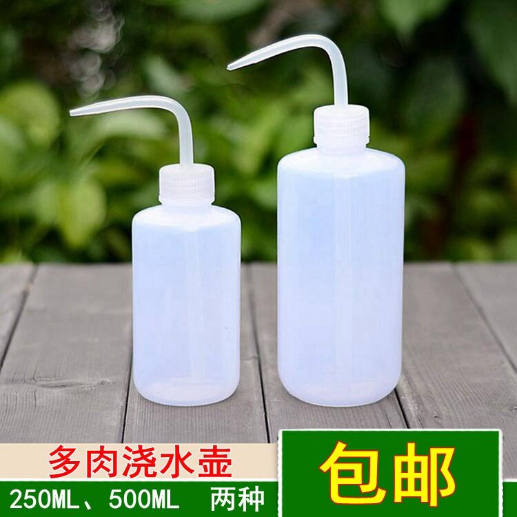 多肉浇水壶挤压式多肉植物滴水壶塑料弯头带刻度小容量喷水洒水壶