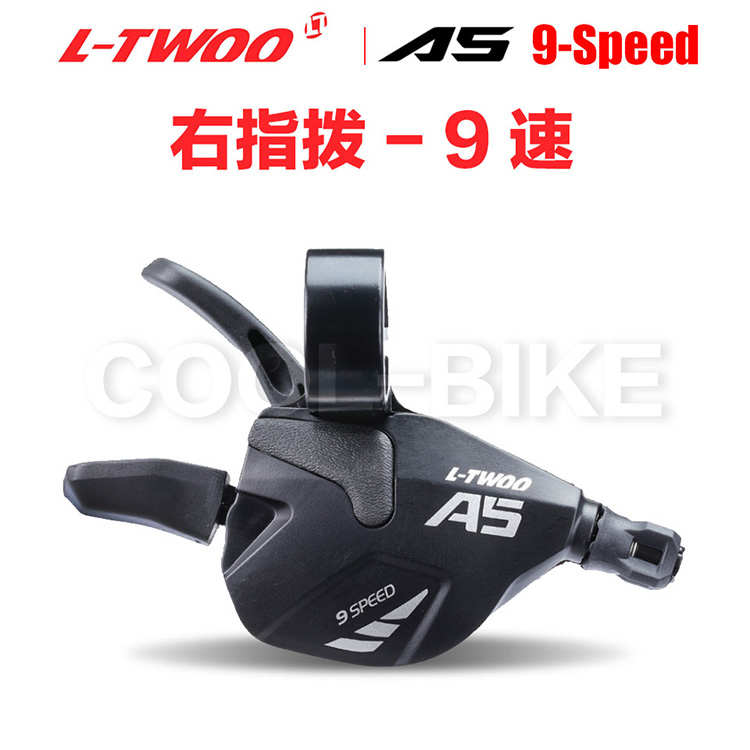 蓝图LTWOO A5 A7 AX AT 9速10速11速指拨后拨山地车变速套件