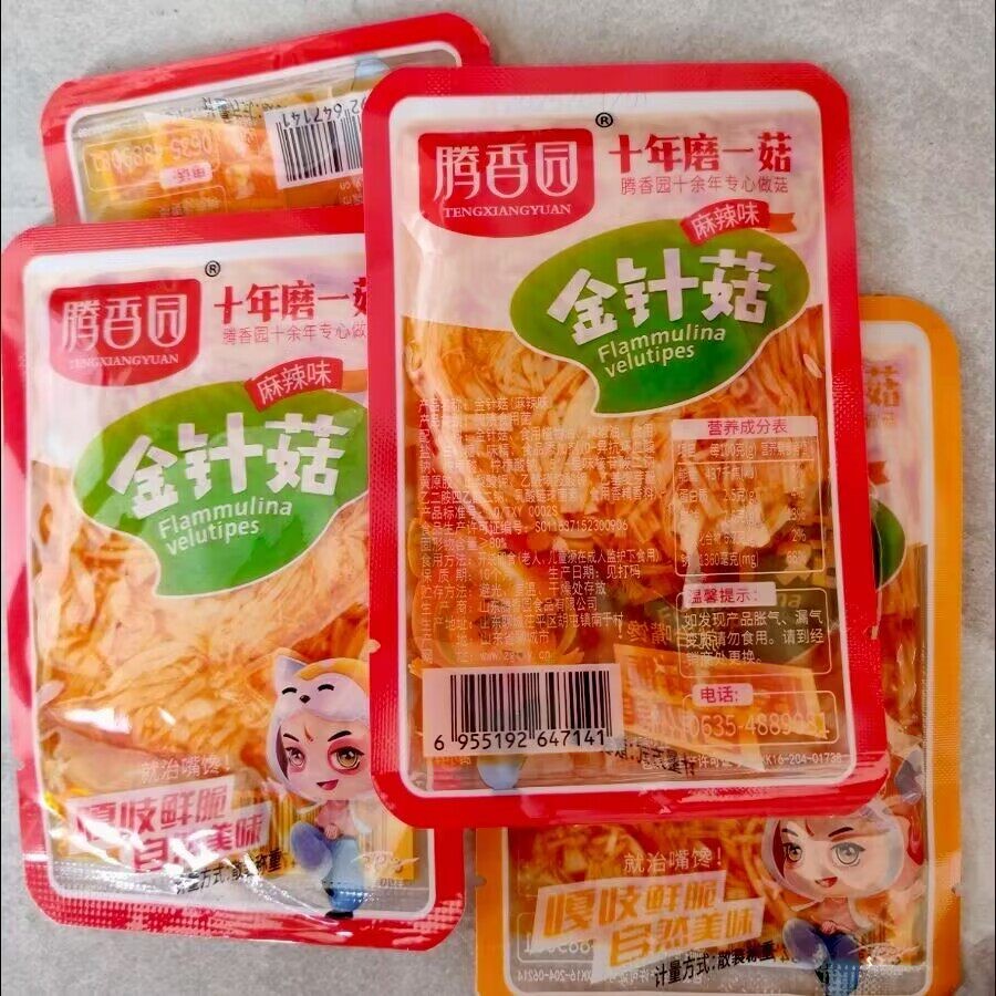 新品腾香园香麻辣红油金针菇烧烤金针菇红油下饭菜熟食解馋小零食