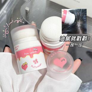 卡泡普普免洗去油蓬蓬粉自然蓬松无色去油粉质细腻清爽不泛白散粉