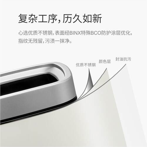 缤仕分类垃圾桶干湿分离家用厨房客厅不锈钢大号开口双桶纸篓拉圾