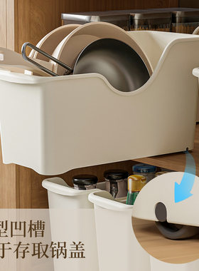 厨房橱柜收纳收纳盒带排插固定器