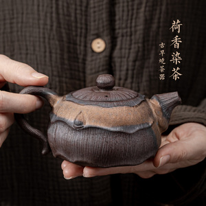 鎏金荷香陶瓷功夫茶壶执壶茶壶
