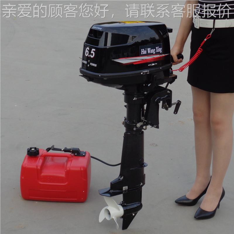 船挂机水王多功能舷星外机冲程两四冲程挂桨机14434橡皮艇尾机推