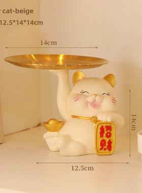 招财猫入户门钥匙收纳玄关摆件客厅电视柜家居装饰品乔迁新居礼品