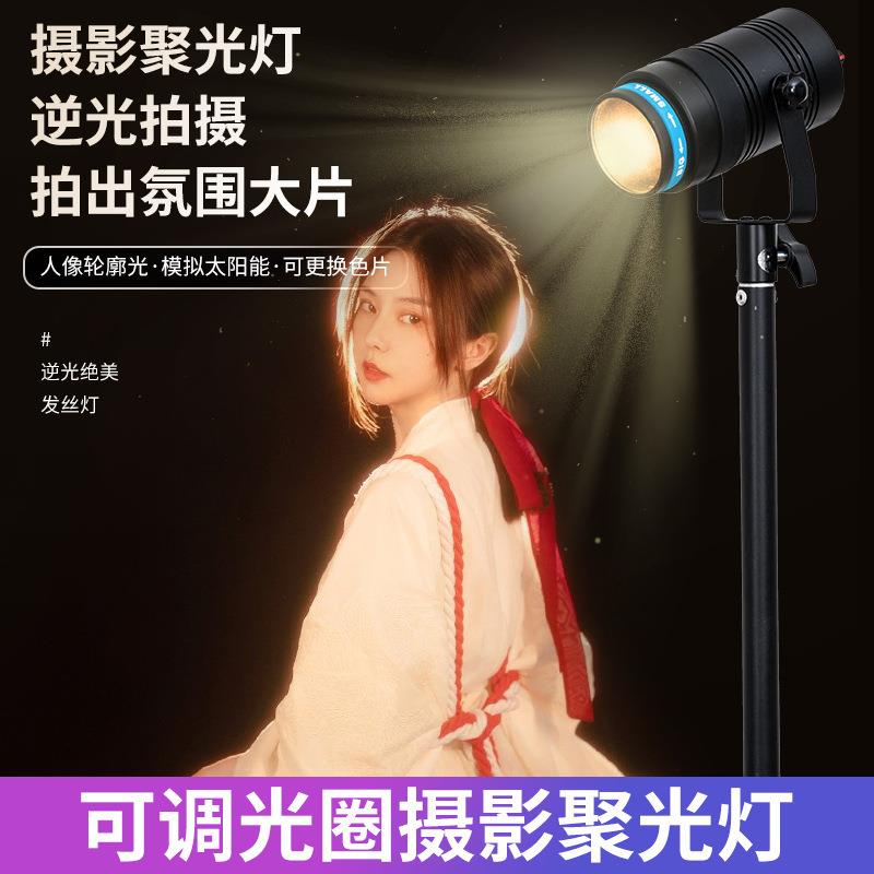 8 影邦主播专用直播发丝灯顶灯背景氛围灯逆光轮廓补光神明少女图片