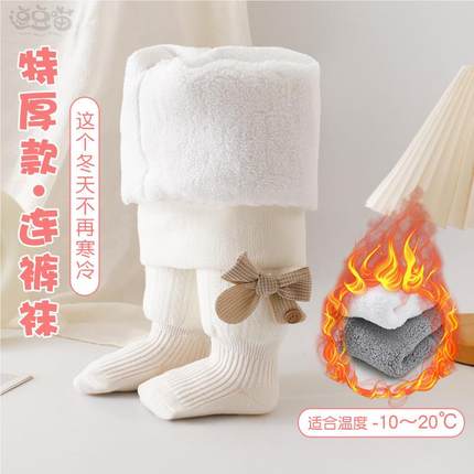 婴儿连裤袜秋冬款加厚棉大PP宝宝打底裤加绒冬季连脚女童连体袜